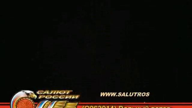 Вольный ветер смотреть онлайн