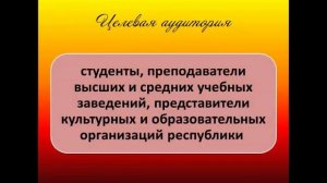 Народы и их традиции