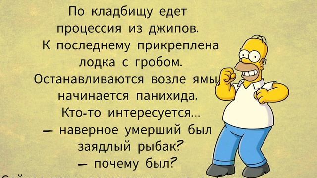 Анекдоты 24/7: Смех без перерыва #2 смотреть онлайн