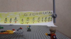 Шизоид збежал часть 2 Lego DM