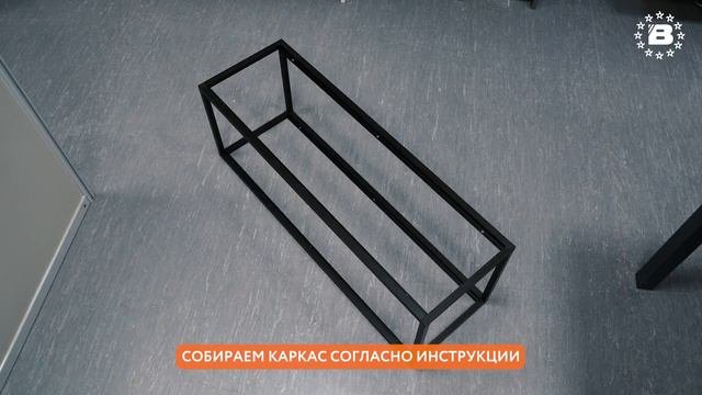 Стеллажная система «ВАРДЕК» #алюминиевыйпрофиль #стеллаж
