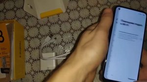 Realme 8 128 GB чёрный с OZON смартфон RMX3085 не обзор, просто хвастаюсь