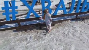 Горнолыжный курорт в г. Хвалынске!Парк-отель Хвалынский! Горные лыжи. Хвалынские термы.ГЛК Хвалынь