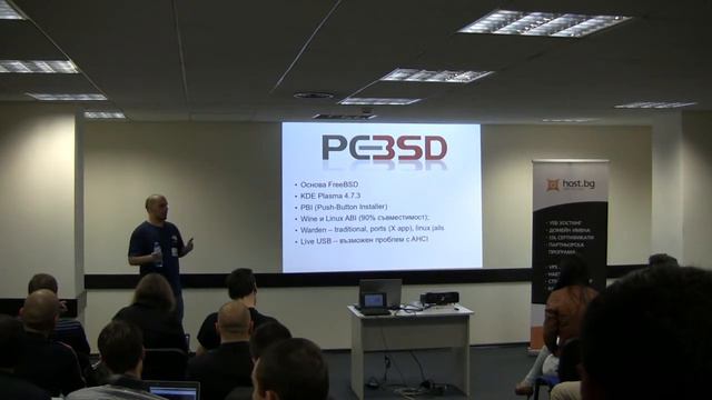 Welcome to the BSD world смотреть онлайн