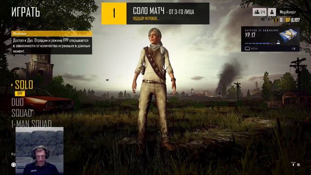 PUBG на PS4! Клавиатура и мышь в Пабг! Playerunknown's Battlegrounds на PS4 с мышкой смотреть онлайн