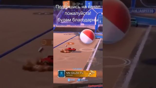 Крутящийся мяч в Rocket league! #rocketleague #рокетлига #игра #игры