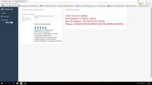 teamspeak 3 Настройка и Создание бесплатного сервера