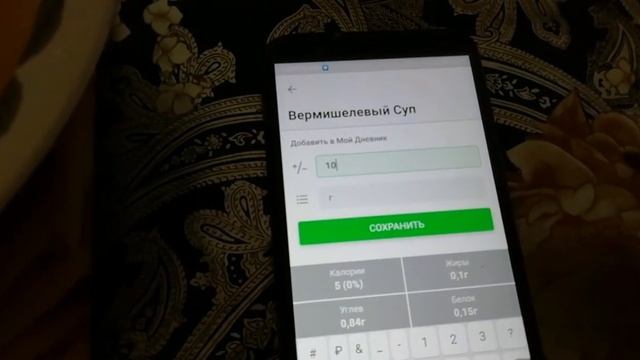 Один день со мной//Как я считаю калории @VLOG-ts1pt смотреть онлайн