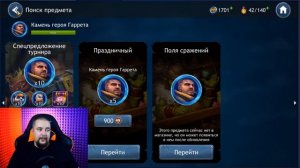 Dragon Champions | ТОП 10 ГЕРОЕВ