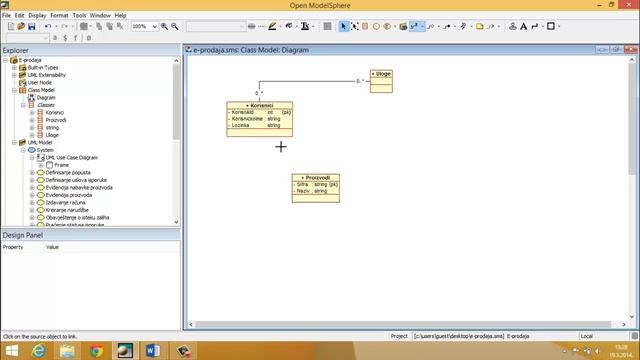 ADS Domain model смотреть онлайн