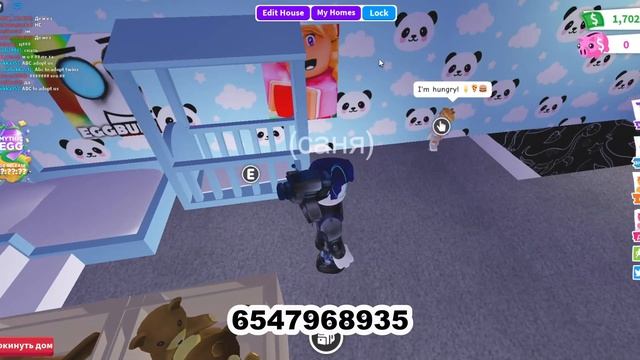 ID на музыку в Роблокс  Go A - SHUM (Украина на «Евровидении-2021») |ROBLOX|Коды на музыку в Роблок
