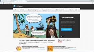 Как получить голоса в вк БЕСПЛАТНО