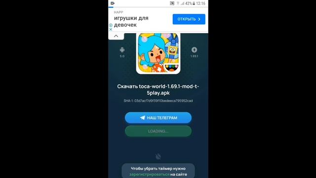 Тока бока взлом 1.63.Как скачать? Всё открыто. #токабока #токабокавзлом #tocaboca #tocalifeworld смотреть онлайн