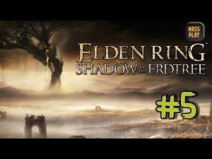 Катана рулит! Elden Ring Shadow of the Erdtree #eldenring #dlc #erdtree #massplay