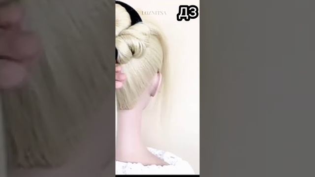 Пучок на каждый день очень классный ????? смотреть онлайн