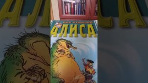 Обзор произведений Кира Булычева.