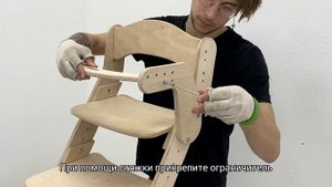 Как собрать растущий стул Компаньон со столиком для кормления