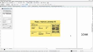 Как создать этикет с Маркировкой 2020 Честный ЗНАК в CorelDraw. Массовая генерация кода Data Matrix