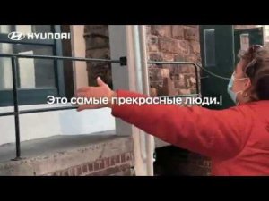 Hyundai: Автомобиль работника медицины || #СпасибоВрачам