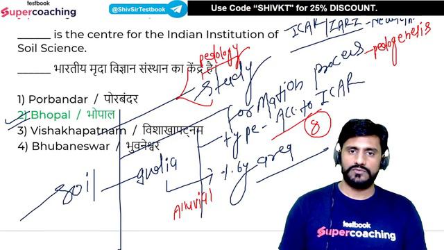 AAI ATC GK Lecture 2023 | AAI ATC GK Mock Test-5 | AAI ATC Static GK Class | By Shiv Sir