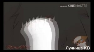 Коты воители : Я не победим!