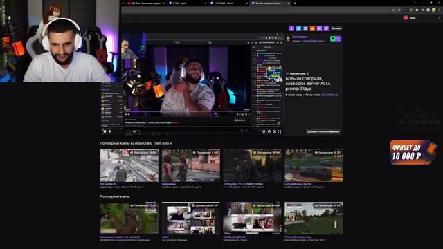 СТИЛ СМОТРИТ - Топ Моменты с Twitch | кажется нащупал | СТИЛ смотрит ТВИЧ ФМ смотреть онлайн