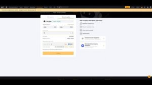 Мастер-класс: Установка Тейк-Профита на Bybit Спотовом Grid-Bot