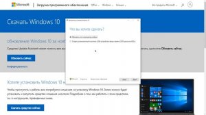 Как переустановить Windows 10 с сохранением данных? Без диска, флешки и Биос