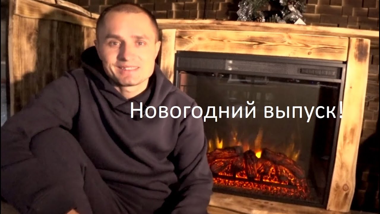 Новогодний выпуск!!!
