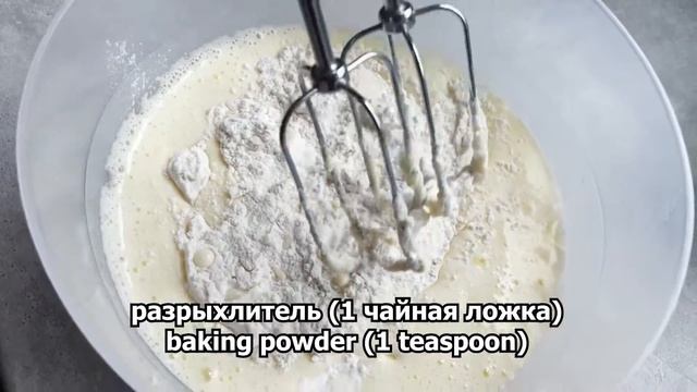 Венские вафли с шоколадом / очень быстро и просто