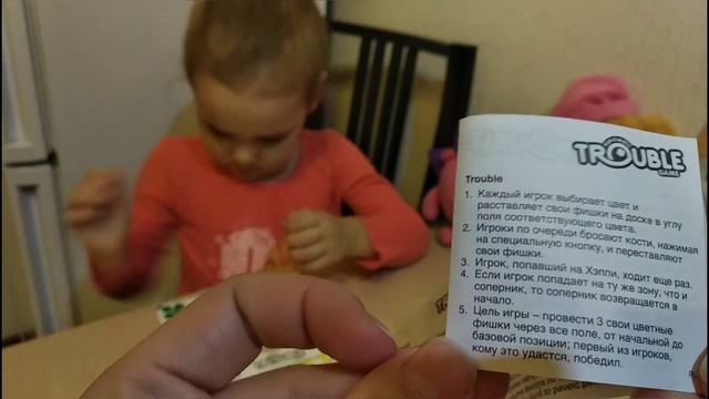 4) Трабл - Игры Хасбро Хэппи Мил Макдональдс 2020 Trouble Hasbro Gaming Happy Meal McDonald's Russi смотреть онлайн