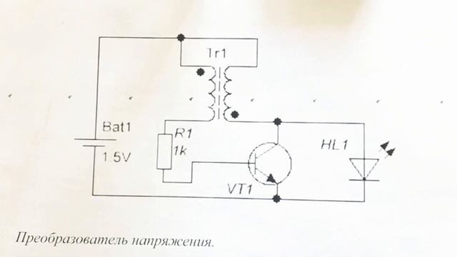 Новый вид энергетики  экологически чистой, Микробный топливный элемент МТЭ