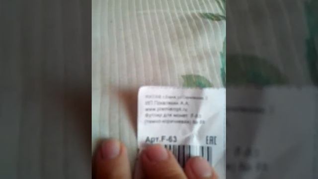 Я купил кошелек для монет смотреть онлайн