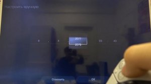 Как изменить дату и время на PlayStation 5 / Временные настройки