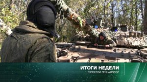 «Итоги недели» с Ирадой Зейналовой. Выпуск от 15 октября 2023 года