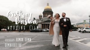 Отель Ахиллес и Черепаха и ресторан Сезоны.