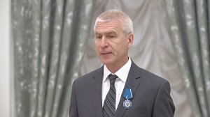 Церемония вручения государственных наград. Матыцин