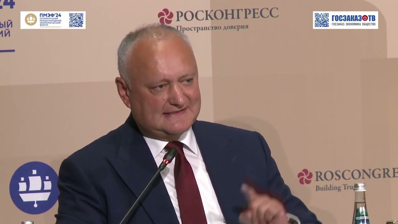 ПМЭФ 2024: Реквием по Европе и новая эра сотрудничества. Додон Игорь, Партия социалистов, Молдова