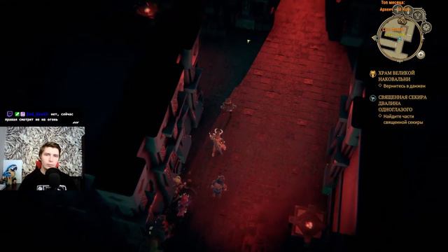 The Dungeon Of Naheulbeuk The Amulet Of Chaos. Первое прохождение. Часть 9. смотреть онлайн