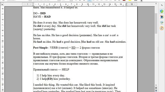 English lesson#1.12 Время "PAST Simple"\ VERB + (ED)\ глаголы правильные и неправильные смотреть онлайн