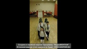 Марш 4 Ж класс ГБОУ Школа №283 СВАО г. Москва