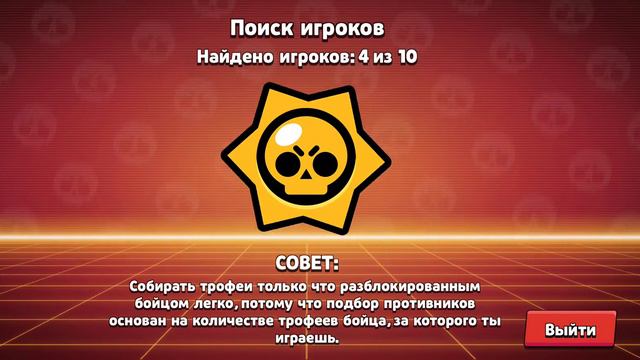 Мы должны сделать мету Макс¡!!?¿?!!!! смотреть онлайн