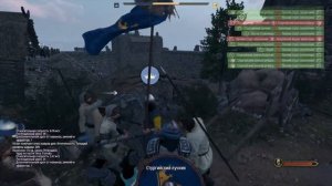 Самый легкий способ захвата города Mount and blade 2