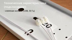 Светильники Crystal LED и ЛПО01 Кристалл | Светотехнический завод "Ксенон"