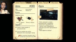 ГАЙД ДЛЯ НОВИЧКОВ ФАСМОФОБИИ ОСНОВЫ КАК ИГРАТЬ - Guide Phasmophobia