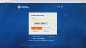 Как самостоятельно получить выписку 2-НДФЛ
