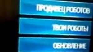 живая сталь игра