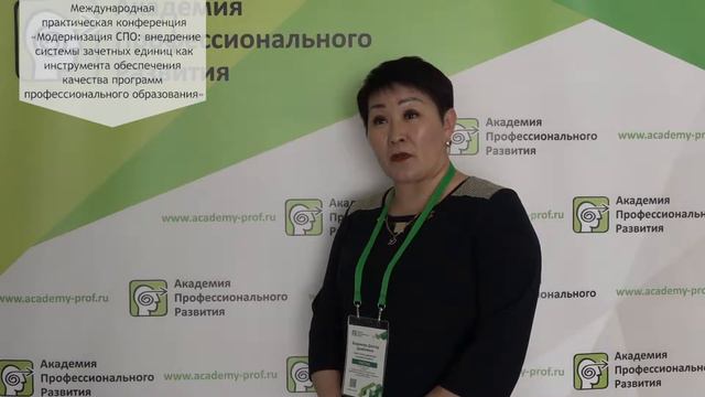 Долгор Дамбиевна Бадмаева смотреть онлайн