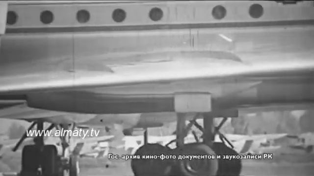 Алма-Ата - Москва - Алматы
