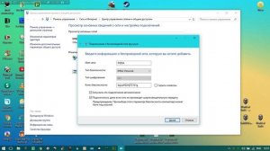 Раздаём интернет с PPPoE подключения на беспроводную сеть